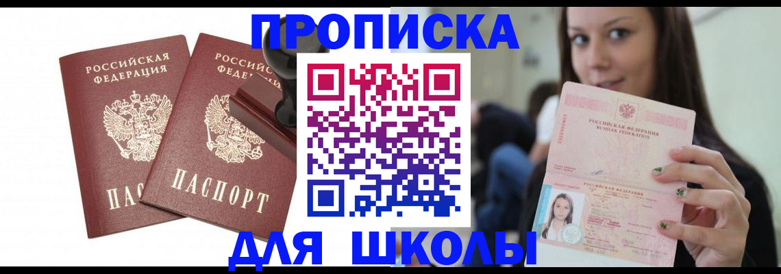 прописка поиск в Лыткарино