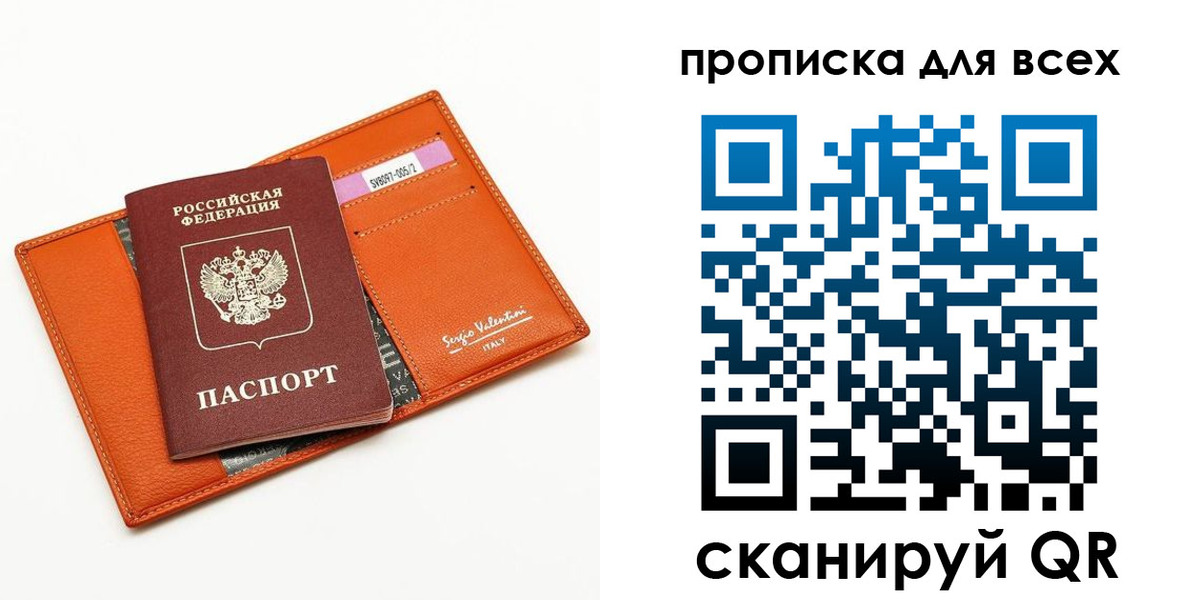 временная регистрация адрес в Лыткарино