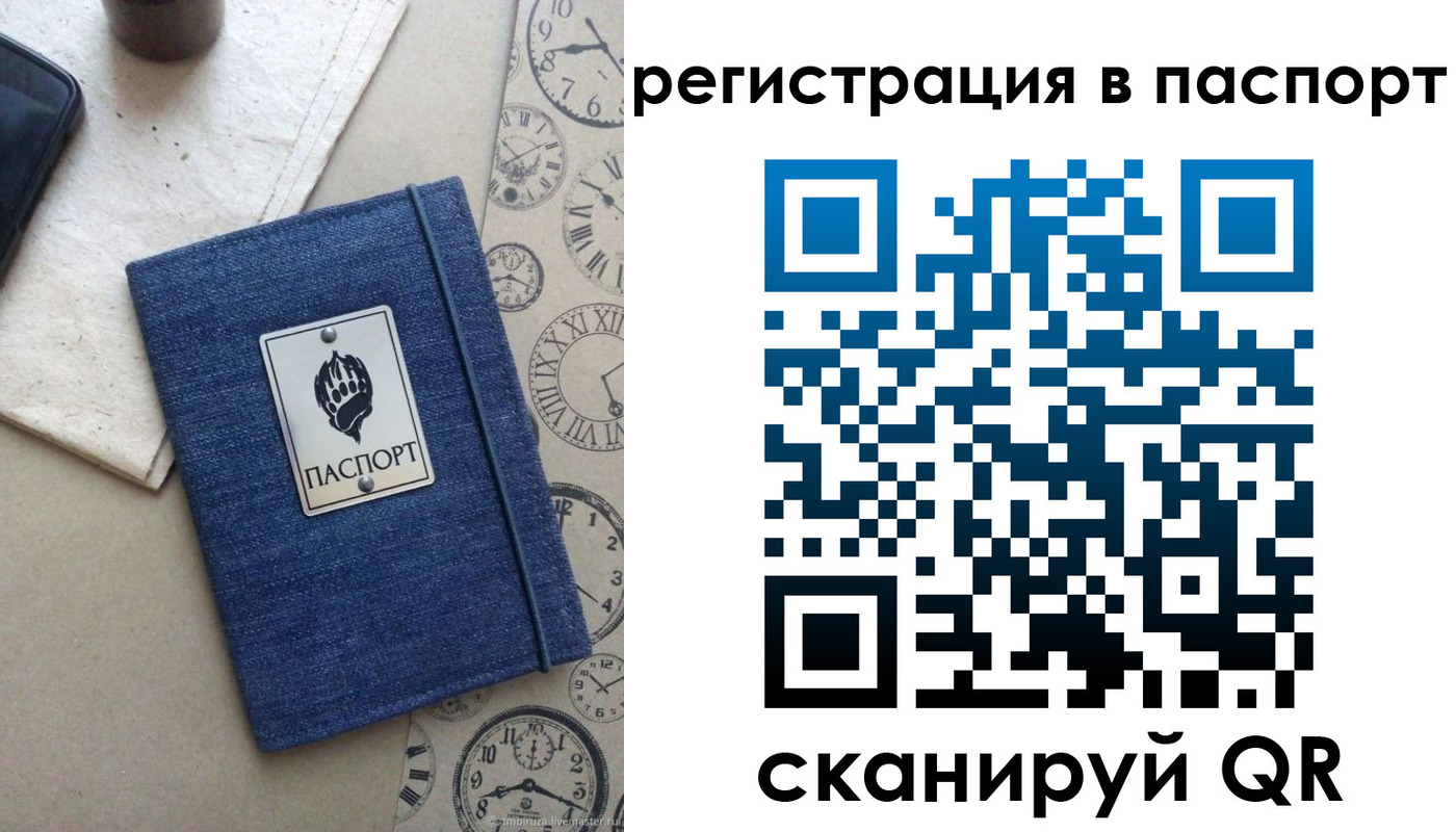 пропишу в квартире в Лыткарино