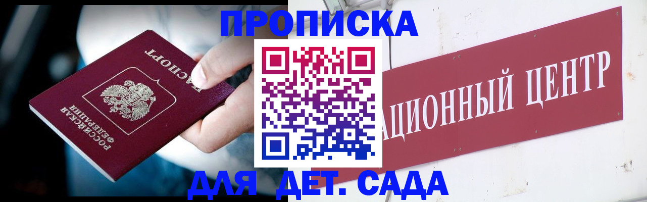 временная регистрация госуслуги в Лыткарино
