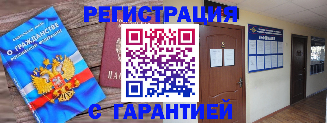 регистрация для школы в Лыткарино